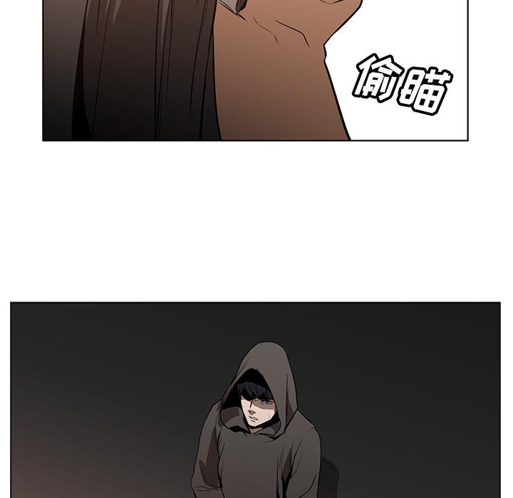 法制宣传漫画韩漫全集-第24话 Pain Killer-正义的背后无删减无遮挡章节图片 