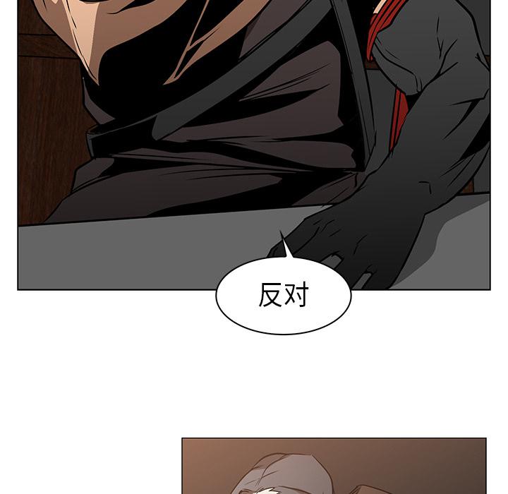 法制宣传漫画韩漫全集-第24话 Pain Killer-正义的背后无删减无遮挡章节图片 