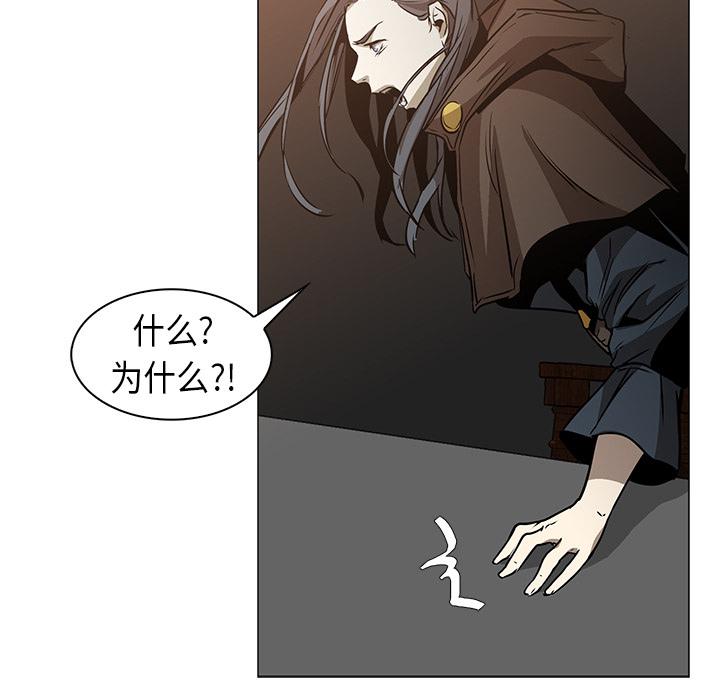 法制宣传漫画韩漫全集-第24话 Pain Killer-正义的背后无删减无遮挡章节图片 