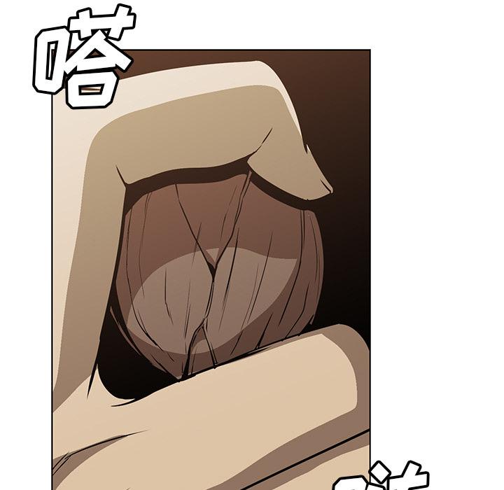 法制宣传漫画韩漫全集-第24话 Pain Killer-正义的背后无删减无遮挡章节图片 