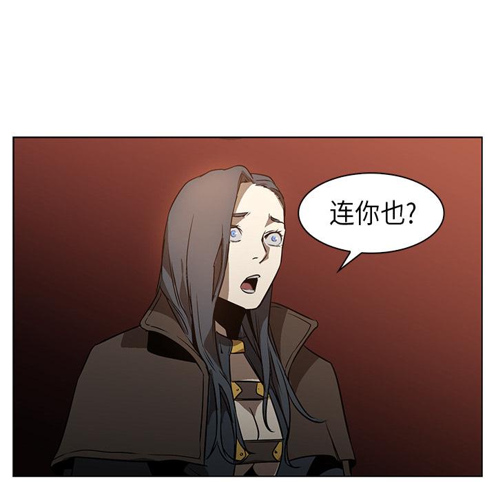 法制宣传漫画韩漫全集-第24话 Pain Killer-正义的背后无删减无遮挡章节图片 