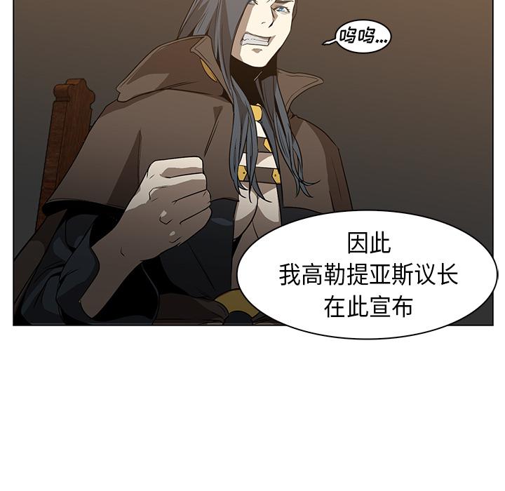 法制宣传漫画韩漫全集-第24话 Pain Killer-正义的背后无删减无遮挡章节图片 