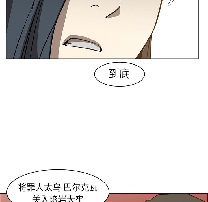 法制宣传漫画韩漫全集-第24话 Pain Killer-正义的背后无删减无遮挡章节图片 