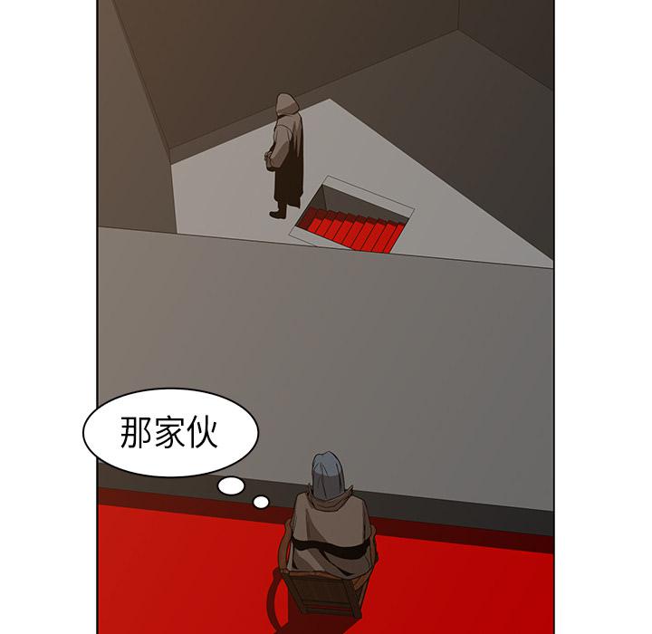 法制宣传漫画韩漫全集-第24话 Pain Killer-正义的背后无删减无遮挡章节图片 
