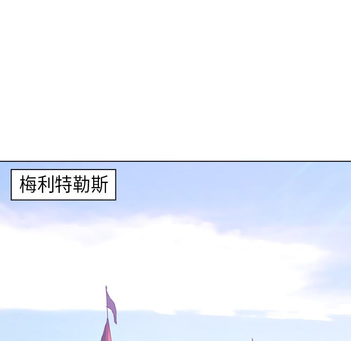法制宣传漫画韩漫全集-第24话 Pain Killer-正义的背后无删减无遮挡章节图片 