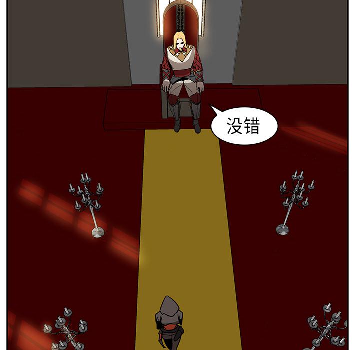 法制宣传漫画韩漫全集-第24话 Pain Killer-正义的背后无删减无遮挡章节图片 