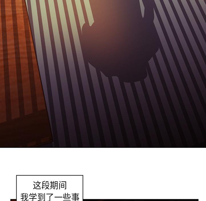 法制宣传漫画韩漫全集-第24话 Pain Killer-正义的背后无删减无遮挡章节图片 