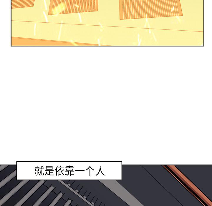 法制宣传漫画韩漫全集-第24话 Pain Killer-正义的背后无删减无遮挡章节图片 