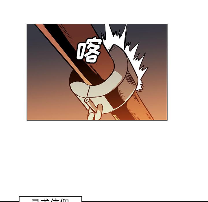 法制宣传漫画韩漫全集-第24话 Pain Killer-正义的背后无删减无遮挡章节图片 