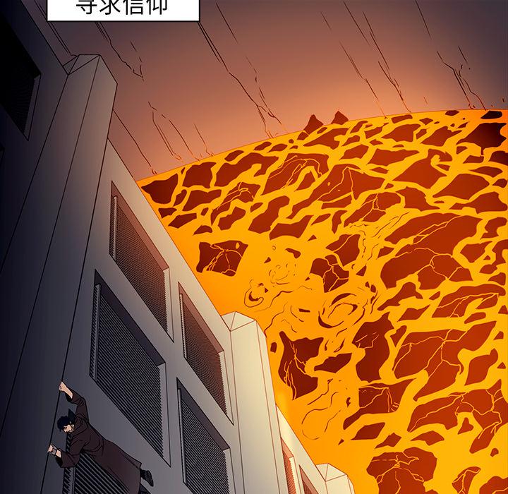 法制宣传漫画韩漫全集-第24话 Pain Killer-正义的背后无删减无遮挡章节图片 