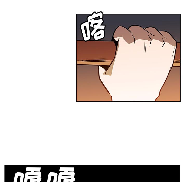 法制宣传漫画韩漫全集-第24话 Pain Killer-正义的背后无删减无遮挡章节图片 