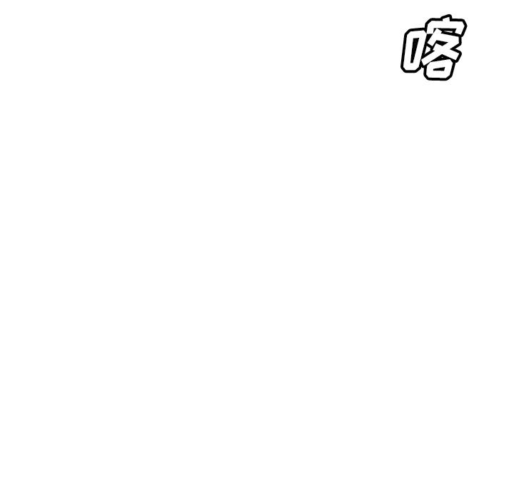 法制宣传漫画韩漫全集-第24话 Pain Killer-正义的背后无删减无遮挡章节图片 