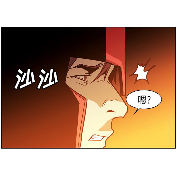 法制宣传漫画韩漫全集-第24话 Pain Killer-正义的背后无删减无遮挡章节图片 