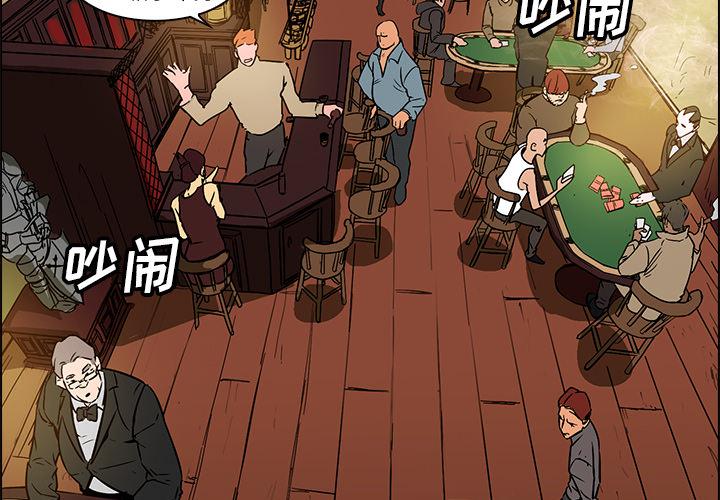 法制宣传漫画韩漫全集-第25话 Pain Killer-正义的背后无删减无遮挡章节图片 