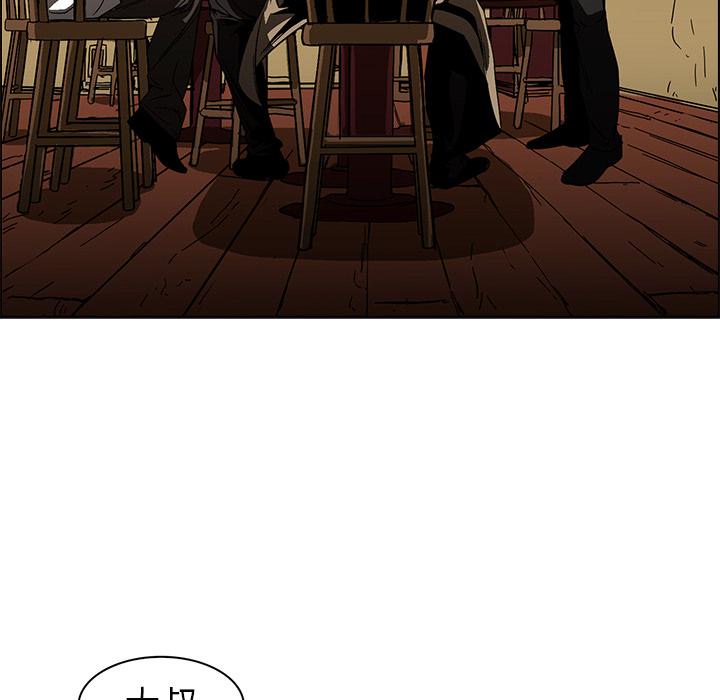 法制宣传漫画韩漫全集-第25话 Pain Killer-正义的背后无删减无遮挡章节图片 