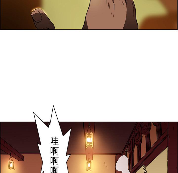 法制宣传漫画韩漫全集-第25话 Pain Killer-正义的背后无删减无遮挡章节图片 