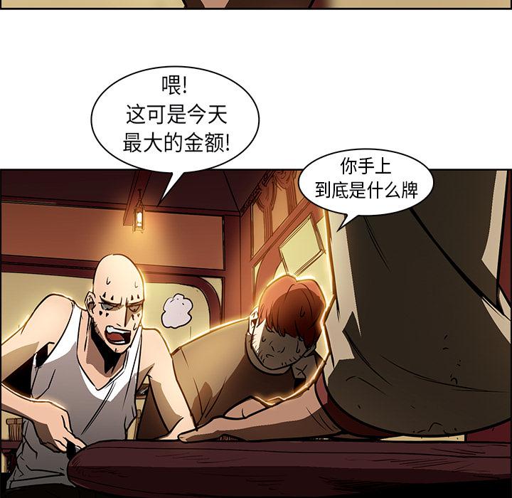法制宣传漫画韩漫全集-第25话 Pain Killer-正义的背后无删减无遮挡章节图片 