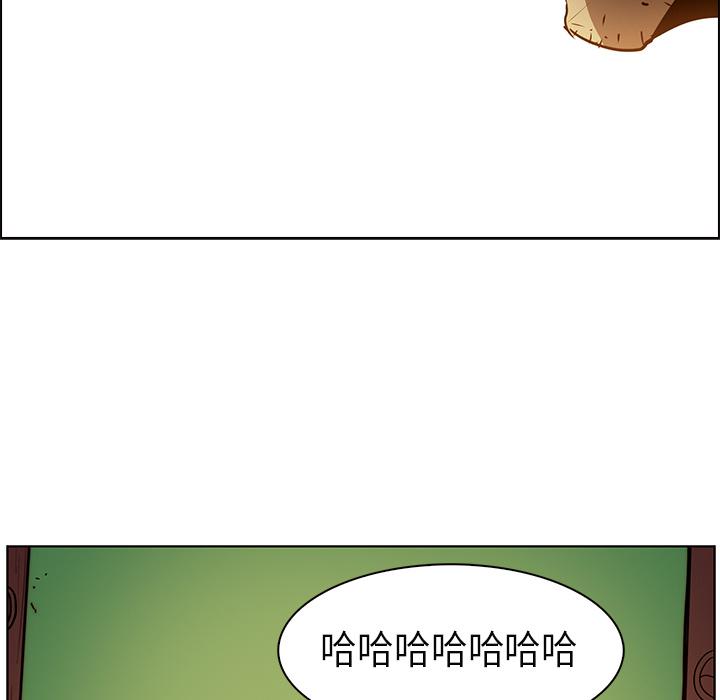 法制宣传漫画韩漫全集-第25话 Pain Killer-正义的背后无删减无遮挡章节图片 