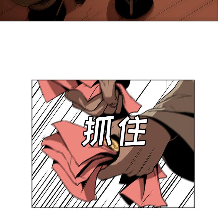 法制宣传漫画韩漫全集-第25话 Pain Killer-正义的背后无删减无遮挡章节图片 