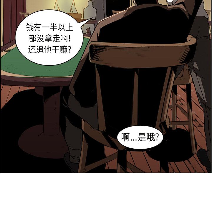 法制宣传漫画韩漫全集-第25话 Pain Killer-正义的背后无删减无遮挡章节图片 