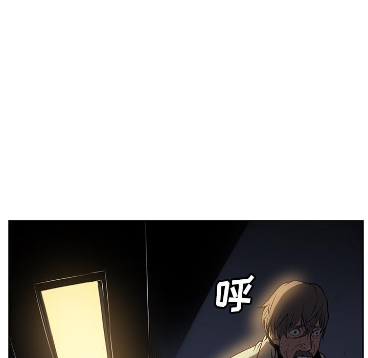 法制宣传漫画韩漫全集-第25话 Pain Killer-正义的背后无删减无遮挡章节图片 