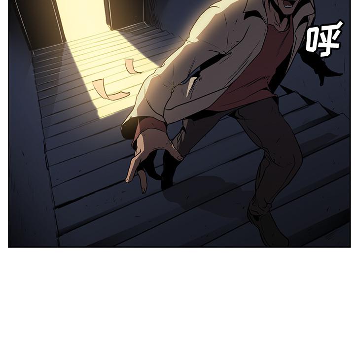 法制宣传漫画韩漫全集-第25话 Pain Killer-正义的背后无删减无遮挡章节图片 