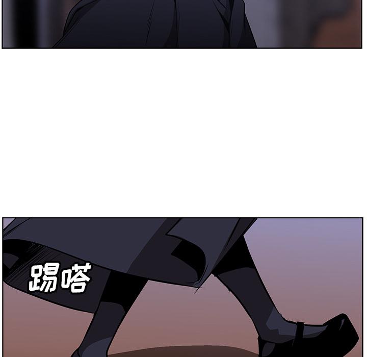 法制宣传漫画韩漫全集-第25话 Pain Killer-正义的背后无删减无遮挡章节图片 
