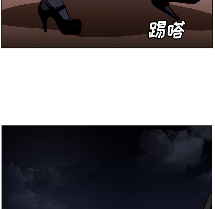 法制宣传漫画韩漫全集-第25话 Pain Killer-正义的背后无删减无遮挡章节图片 