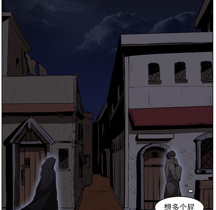 法制宣传漫画韩漫全集-第25话 Pain Killer-正义的背后无删减无遮挡章节图片 