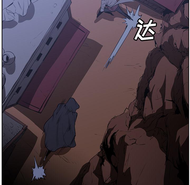 法制宣传漫画韩漫全集-第25话 Pain Killer-正义的背后无删减无遮挡章节图片 