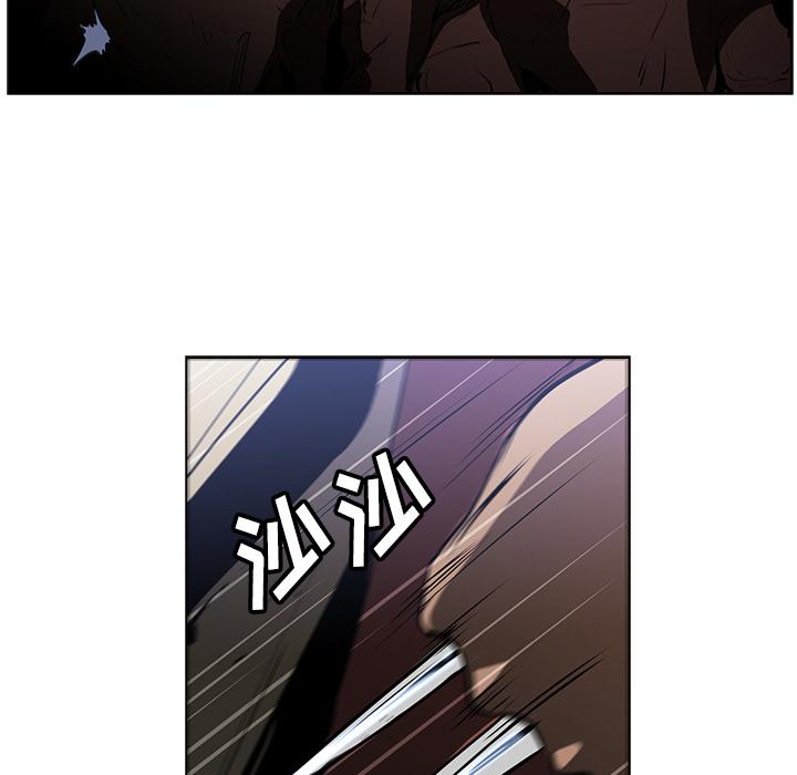 法制宣传漫画韩漫全集-第25话 Pain Killer-正义的背后无删减无遮挡章节图片 