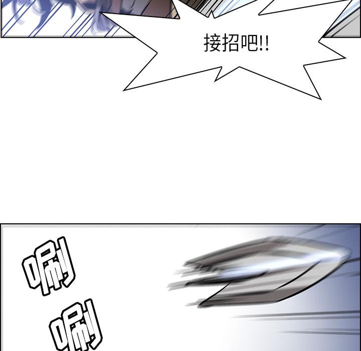 法制宣传漫画韩漫全集-第25话 Pain Killer-正义的背后无删减无遮挡章节图片 