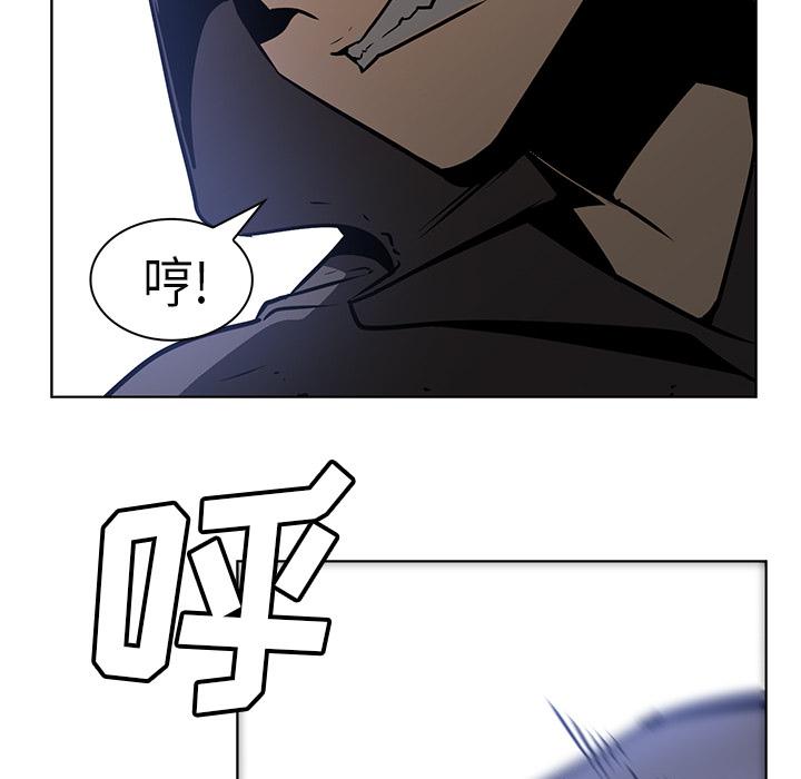法制宣传漫画韩漫全集-第25话 Pain Killer-正义的背后无删减无遮挡章节图片 