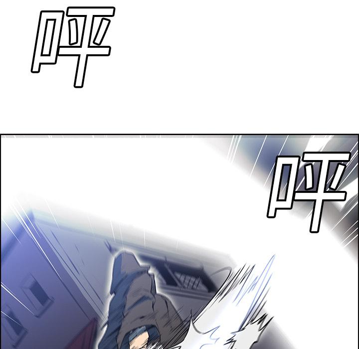 法制宣传漫画韩漫全集-第25话 Pain Killer-正义的背后无删减无遮挡章节图片 