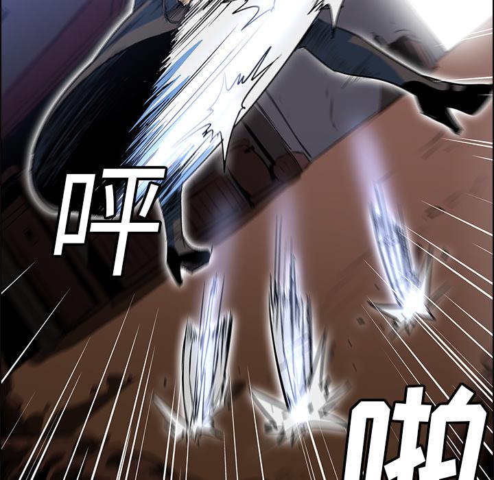 法制宣传漫画韩漫全集-第25话 Pain Killer-正义的背后无删减无遮挡章节图片 
