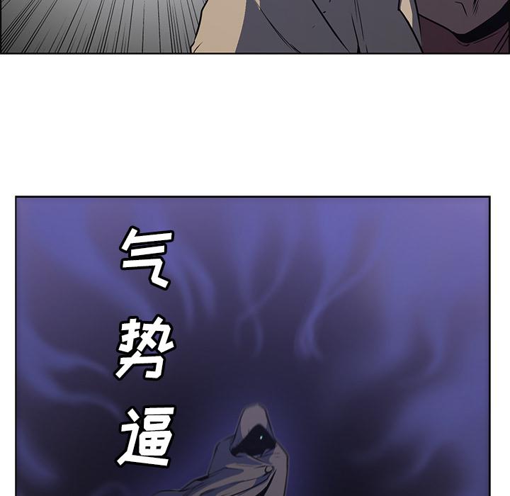 法制宣传漫画韩漫全集-第25话 Pain Killer-正义的背后无删减无遮挡章节图片 