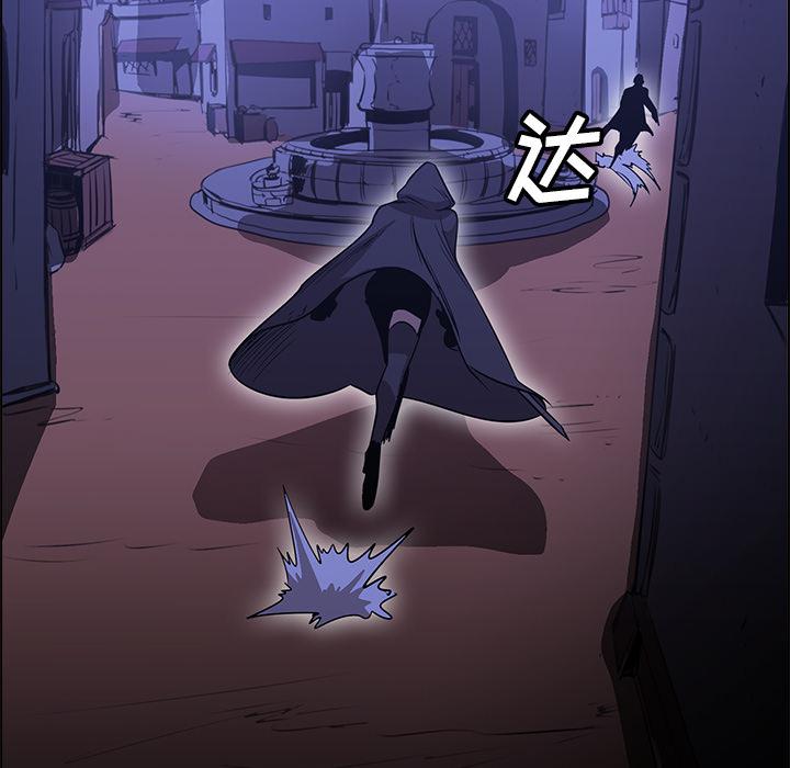 法制宣传漫画韩漫全集-第25话 Pain Killer-正义的背后无删减无遮挡章节图片 