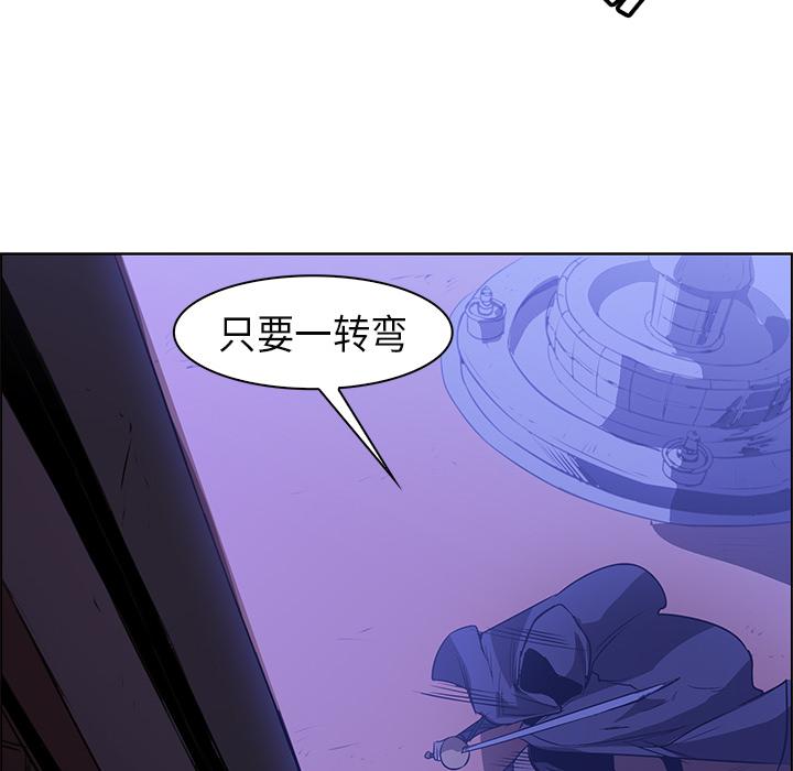 法制宣传漫画韩漫全集-第25话 Pain Killer-正义的背后无删减无遮挡章节图片 