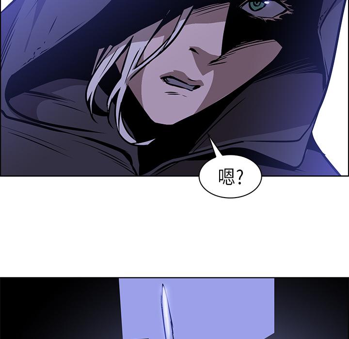 法制宣传漫画韩漫全集-第25话 Pain Killer-正义的背后无删减无遮挡章节图片 