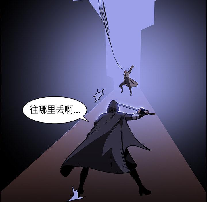 法制宣传漫画韩漫全集-第25话 Pain Killer-正义的背后无删减无遮挡章节图片 