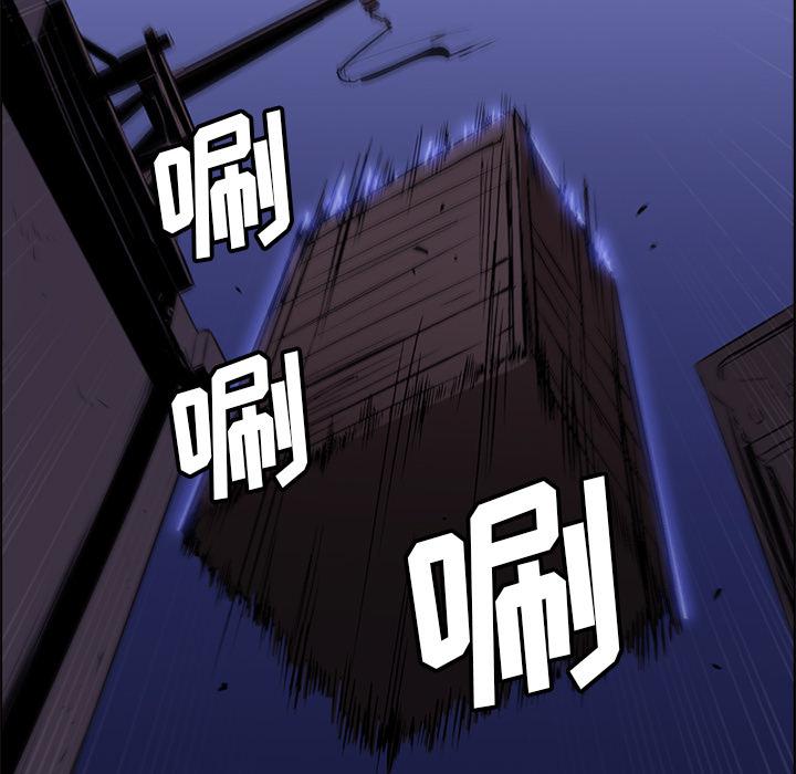 法制宣传漫画韩漫全集-第25话 Pain Killer-正义的背后无删减无遮挡章节图片 