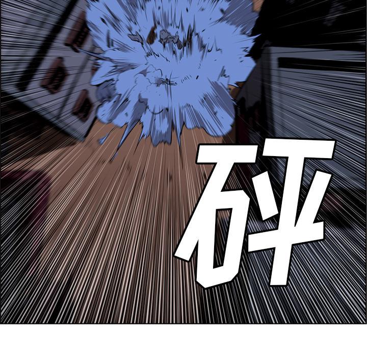法制宣传漫画韩漫全集-第25话 Pain Killer-正义的背后无删减无遮挡章节图片 