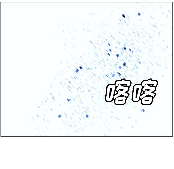 法制宣传漫画韩漫全集-第25话 Pain Killer-正义的背后无删减无遮挡章节图片 