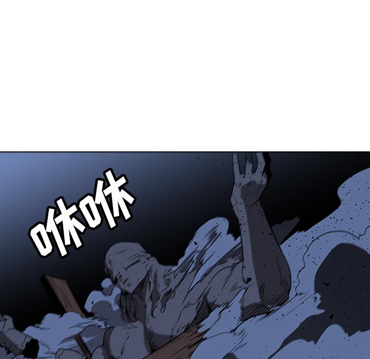 法制宣传漫画韩漫全集-第25话 Pain Killer-正义的背后无删减无遮挡章节图片 