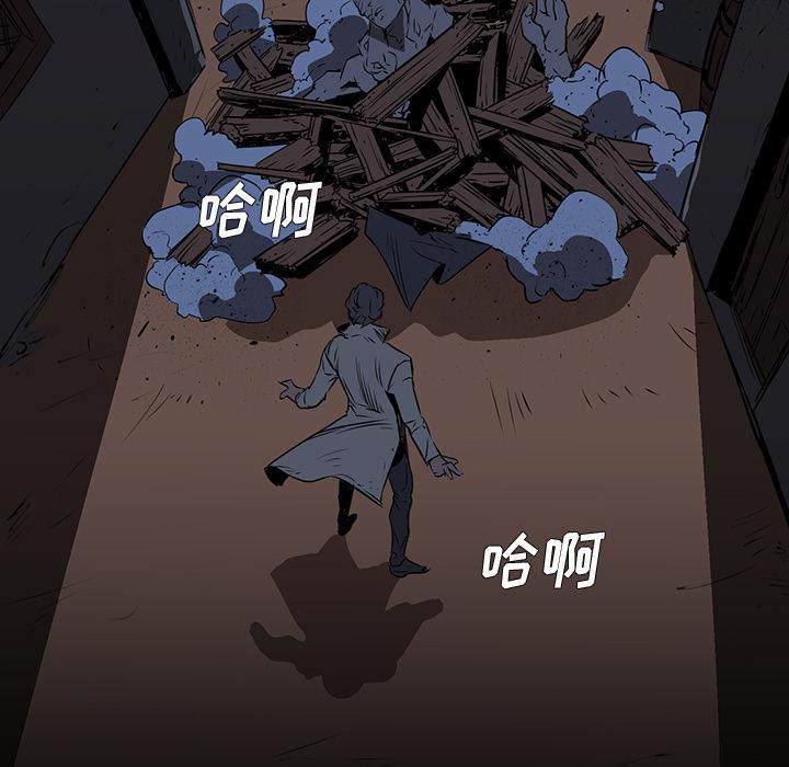 法制宣传漫画韩漫全集-第25话 Pain Killer-正义的背后无删减无遮挡章节图片 