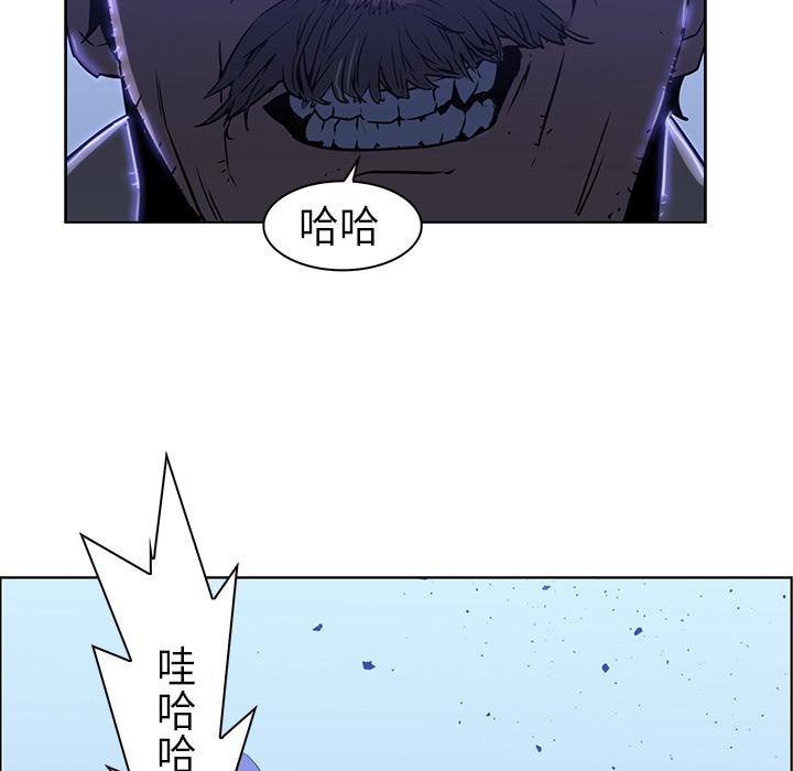 法制宣传漫画韩漫全集-第25话 Pain Killer-正义的背后无删减无遮挡章节图片 