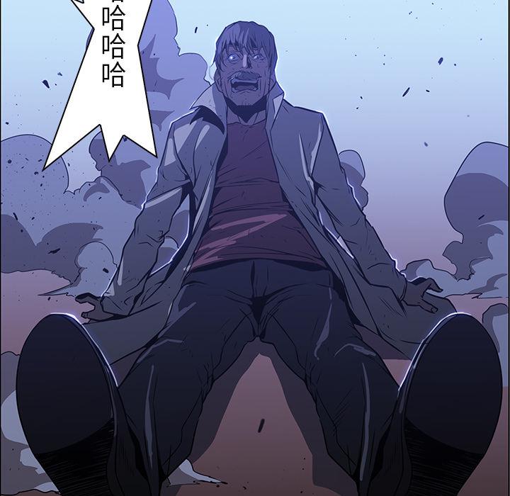 法制宣传漫画韩漫全集-第25话 Pain Killer-正义的背后无删减无遮挡章节图片 