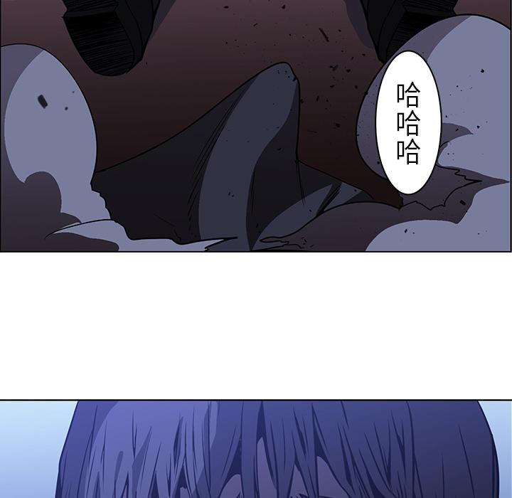 法制宣传漫画韩漫全集-第25话 Pain Killer-正义的背后无删减无遮挡章节图片 