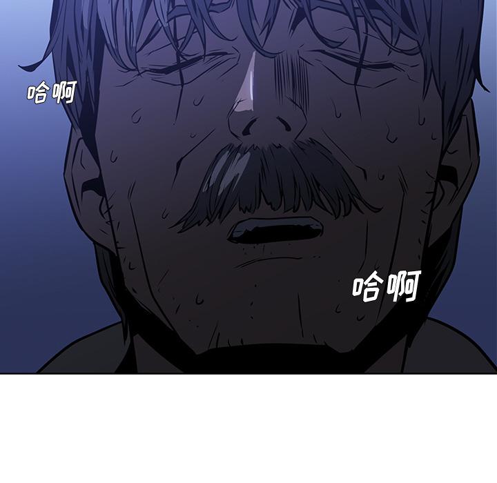 法制宣传漫画韩漫全集-第25话 Pain Killer-正义的背后无删减无遮挡章节图片 