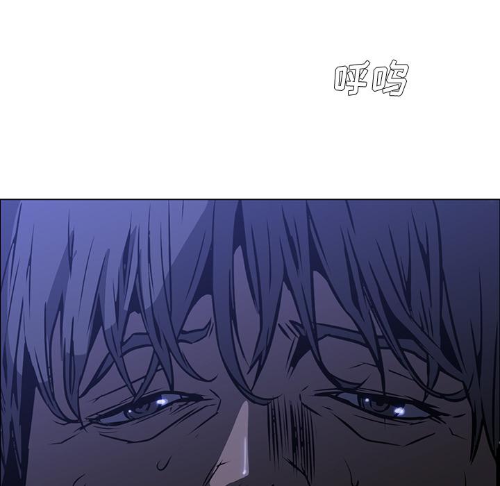 法制宣传漫画韩漫全集-第25话 Pain Killer-正义的背后无删减无遮挡章节图片 